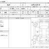 nissan serena 2019 -NISSAN--Serena DAA-GFC27--GFC27-185055---NISSAN--Serena DAA-GFC27--GFC27-185055- image 3