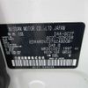 nissan serena 2018 -NISSAN 【富山 502】--Serena GC27--GC27-028238---NISSAN 【富山 502】--Serena GC27--GC27-028238- image 37