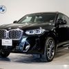 bmw x4 2024 CFJ1708516 image 1
