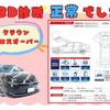 toyota crown 2023 -TOYOTA--Crown CrossOver 6AA-AZSH35--AZSH35-4007566---TOYOTA--Crown CrossOver 6AA-AZSH35--AZSH35-4007566- image 3