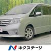 nissan serena 2013 -NISSAN--Serena DAA-HFC26--HFC26-135582---NISSAN--Serena DAA-HFC26--HFC26-135582- image 1