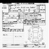 toyota voxy 2014 CFJ1846258 image 3