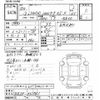 nissan skyline 1984 CFJ1670411 image 3