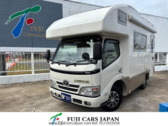 toyota camroad 2015 CFJ1833938 image 1
