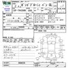 mazda bongo-brawny-van 2020 CFJ1237258 image 3