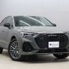 audi q3 2022 CFJ1752390 image 24