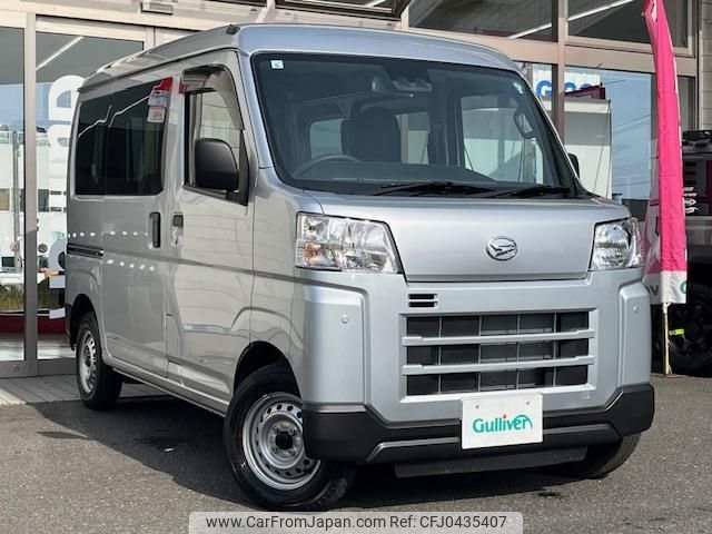 daihatsu hijet-van 2024 -DAIHATSU--Hijet Van 3BD-S710V--S710V-0082762---DAIHATSU--Hijet Van 3BD-S710V--S710V-0082762- image 1