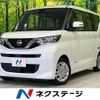 nissan roox 2020 quick_quick_B44A_B44A-0027694 image 1