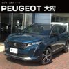 peugeot 3008 2023 -PEUGEOT--Peugeot 3008 3LA-P845G06H--VF3M45GBUNS158685---PEUGEOT--Peugeot 3008 3LA-P845G06H--VF3M45GBUNS158685- image 1