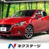 mazda demio 2015 -MAZDA--Demio LDA-DJ5FS--DJ5FS-126210---MAZDA--Demio LDA-DJ5FS--DJ5FS-126210- image 1