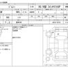 suzuki jimny 2014 -SUZUKI 【豊田 580】--Jimny ABA-JB23W--JB23W-706780---SUZUKI 【豊田 580】--Jimny ABA-JB23W--JB23W-706780- image 3