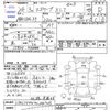 ford escape 2012 -FORD--Escape LFAL3P--LFACTFWNXC2001203---FORD--Escape LFAL3P--LFACTFWNXC2001203- image 3