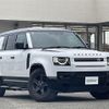 rover defender 2022 CFJ1845486 image 1