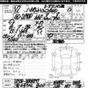 daihatsu hijet-truck 2000 -DAIHATSU 【三重 483ﾅ800】--Hijet Truck S210P-0058217---DAIHATSU 【三重 483ﾅ800】--Hijet Truck S210P-0058217- image 3