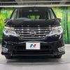 nissan serena 2016 -NISSAN--Serena DAA-HFC26--HFC26-299953---NISSAN--Serena DAA-HFC26--HFC26-299953- image 15