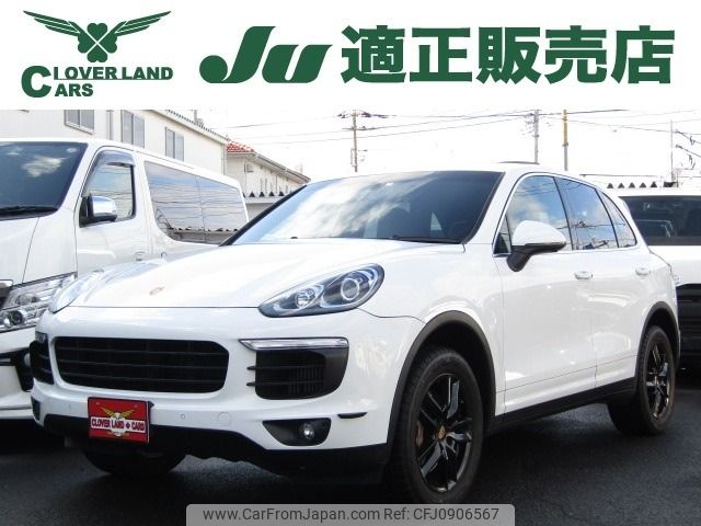 porsche cayenne 2016 -PORSCHE--Porsche Cayenne ABA-92ACUR--WP1ZZZ92ZGLA93624---PORSCHE--Porsche Cayenne ABA-92ACUR--WP1ZZZ92ZGLA93624- image 1