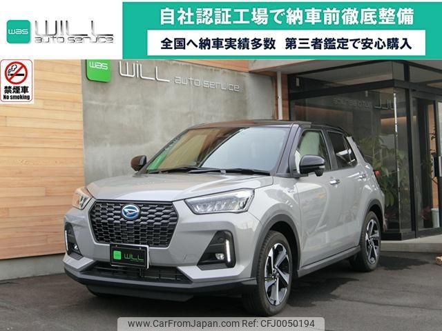 daihatsu rocky 2022 -DAIHATSU 【名変中 】--Rocky A202S--0006393---DAIHATSU 【名変中 】--Rocky A202S--0006393- image 1