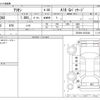 toyota allion 2010 -TOYOTA--Allion DBA-ZRT260--ZRT260-3072328---TOYOTA--Allion DBA-ZRT260--ZRT260-3072328- image 3