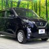 nissan dayz 2020 CFJ1847276 image 16