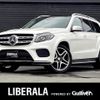 mercedes-benz gls-class 2016 CFJ1870876 image 1