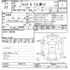 toyota sienta 2016 -TOYOTA--Sienta NSP170G-7026719---TOYOTA--Sienta NSP170G-7026719- image 3