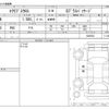mitsubishi eclipse-cross 2020 -MITSUBISHI--Eclipse Cross 5BA-GK1W--GK1W-0200522---MITSUBISHI--Eclipse Cross 5BA-GK1W--GK1W-0200522- image 3