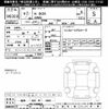 honda n-box 2025 CFJ1445042 image 3