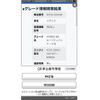 suzuki ignis 2016 -SUZUKI--Ignis DAA-FF21S--FF21S-103338---SUZUKI--Ignis DAA-FF21S--FF21S-103338- image 28