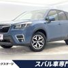 subaru forester 2019 -SUBARU--Forester 5BA-SK9--SK9-029211---SUBARU--Forester 5BA-SK9--SK9-029211- image 1