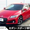 honda cr-z 2015 -HONDA--CR-Z DAA-ZF2--ZF2-1200296---HONDA--CR-Z DAA-ZF2--ZF2-1200296- image 1