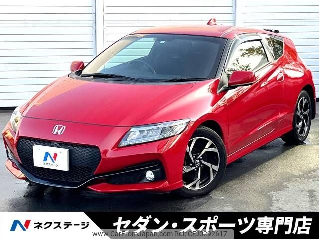 honda cr-z 2015 -HONDA--CR-Z DAA-ZF2--ZF2-1200296---HONDA--CR-Z DAA-ZF2--ZF2-1200296- image 1