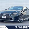 lexus rc 2018 -LEXUS--Lexus RC DBA-ASC10--ASC10-6001364---LEXUS--Lexus RC DBA-ASC10--ASC10-6001364- image 1