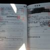 nissan note 2020 -NISSAN--Note DBA-E12--E12-700093---NISSAN--Note DBA-E12--E12-700093- image 26