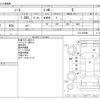 nissan note 2019 -NISSAN--Note DBA-E12--E12-638580---NISSAN--Note DBA-E12--E12-638580- image 3