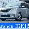 nissan serena 2013 -NISSAN--Serena DBA-C26--C26-063330---NISSAN--Serena DBA-C26--C26-063330- image 1