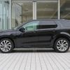 land-rover discovery-sport 2022 quick_quick_LC2XC_SALCA2AX4PH919960 image 19