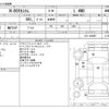 honda n-box 2023 CFJ1567364 image 3