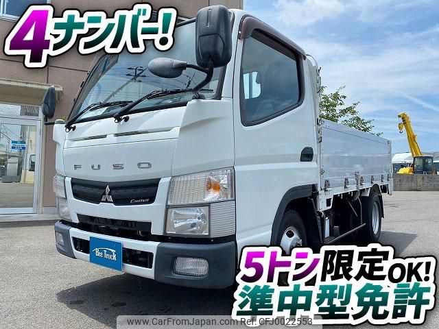 mitsubishi-fuso canter 2016 GOO_NET_EXCHANGE_0700644A30240719W002 image 2