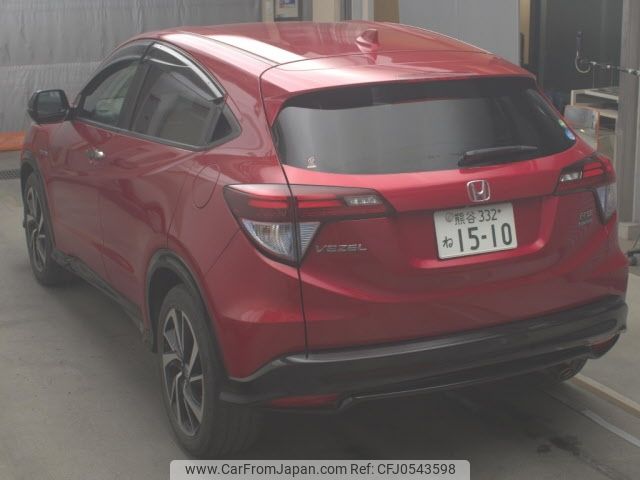 honda vezel 2017 -HONDA 【熊谷 332ﾈ1510】--VEZEL RU3-1256251---HONDA 【熊谷 332ﾈ1510】--VEZEL RU3-1256251- image 2