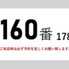 isuzu forward 2015 CFJ1807201 image 3