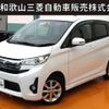 mitsubishi ek 2014 CFJ9643915 image 1