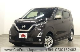 nissan dayz 2019 -NISSAN--DAYZ 5AA-B44W--B44W-0014057---NISSAN--DAYZ 5AA-B44W--B44W-0014057-