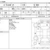 toyota pixis-epoch 2018 -トヨタ 【三河 580ﾖ4972】--ﾋﾟｸｼｽｴﾎﾟｯｸ DBA-LA350A--LA350A-0010160---トヨタ 【三河 580ﾖ4972】--ﾋﾟｸｼｽｴﾎﾟｯｸ DBA-LA350A--LA350A-0010160- image 3