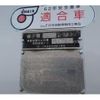 isuzu forward 2017 -ISUZU--Forward TKG-FRR90S2--FRR90-7104754---ISUZU--Forward TKG-FRR90S2--FRR90-7104754- image 14