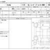 mazda carol 2018 CFJ1733569 image 3