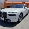 bmw 7-series 2023 CFJ1540488 image 10