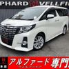 toyota alphard 2016 quick_quick_AGH30W_AGH30-0077700 image 1