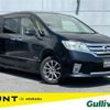 nissan serena 2012 CFJ1221218 image 1