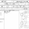 nissan elgrand 2013 quick_quick_DBA-PNE52_PNE52-030696 image 6
