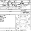 toyota alphard 2008 -TOYOTA 【福山 300ね1207】--Alphard ANH20W-8015893---TOYOTA 【福山 300ね1207】--Alphard ANH20W-8015893- image 3